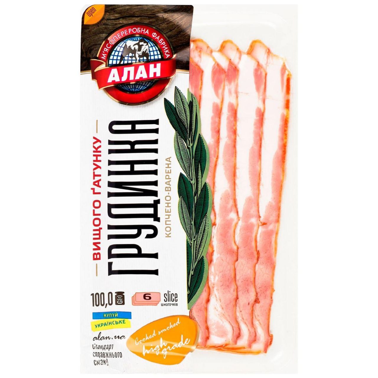 Грудинка Алан в/к нарізана 100г